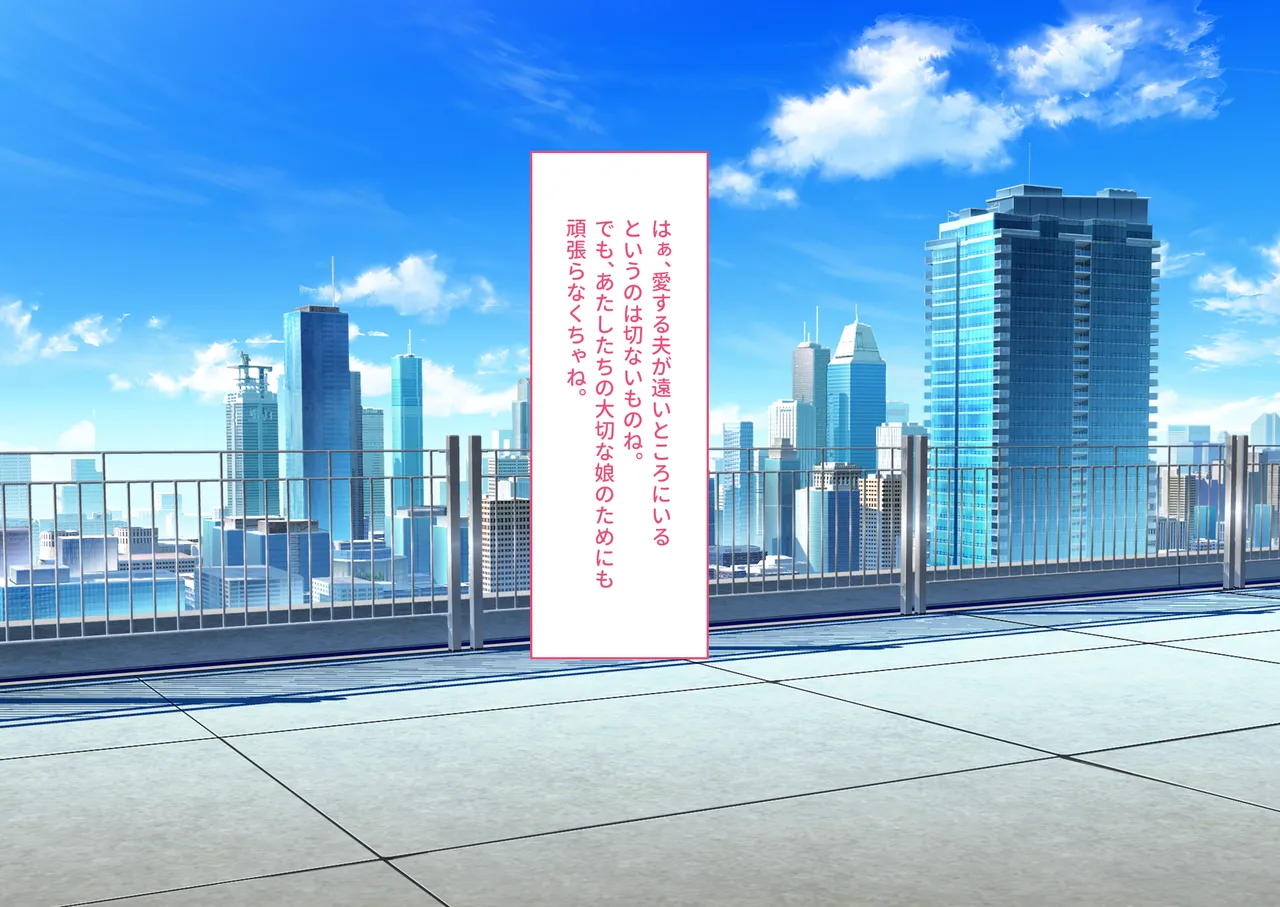 ano niku rasii pawahara onna zyousi ha kyou kara ore no mazo gangu～ tizyoku no anaru ryouzyoku mazo ka tyoukyou～ page 4 full