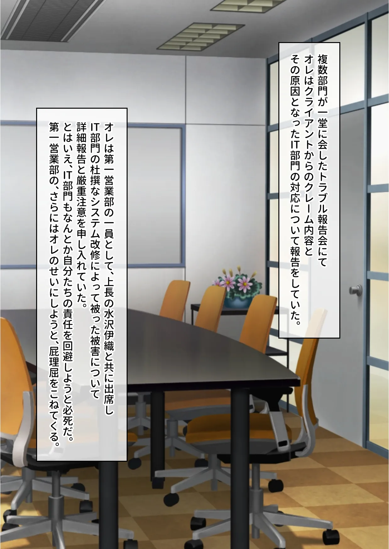 ano niku rasii pawahara onna zyousi ha kyou kara ore no mazo gangu～ tizyoku no anaru ryouzyoku mazo ka tyoukyou～ page 8 full