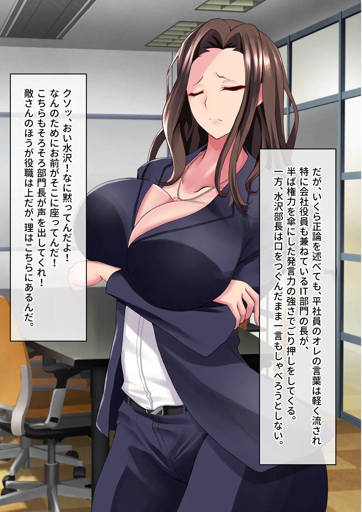 ano niku rasii pawahara onna zyousi ha kyou kara ore no mazo gangu～ tizyoku no anaru ryouzyoku mazo ka tyoukyou～ page 9 full