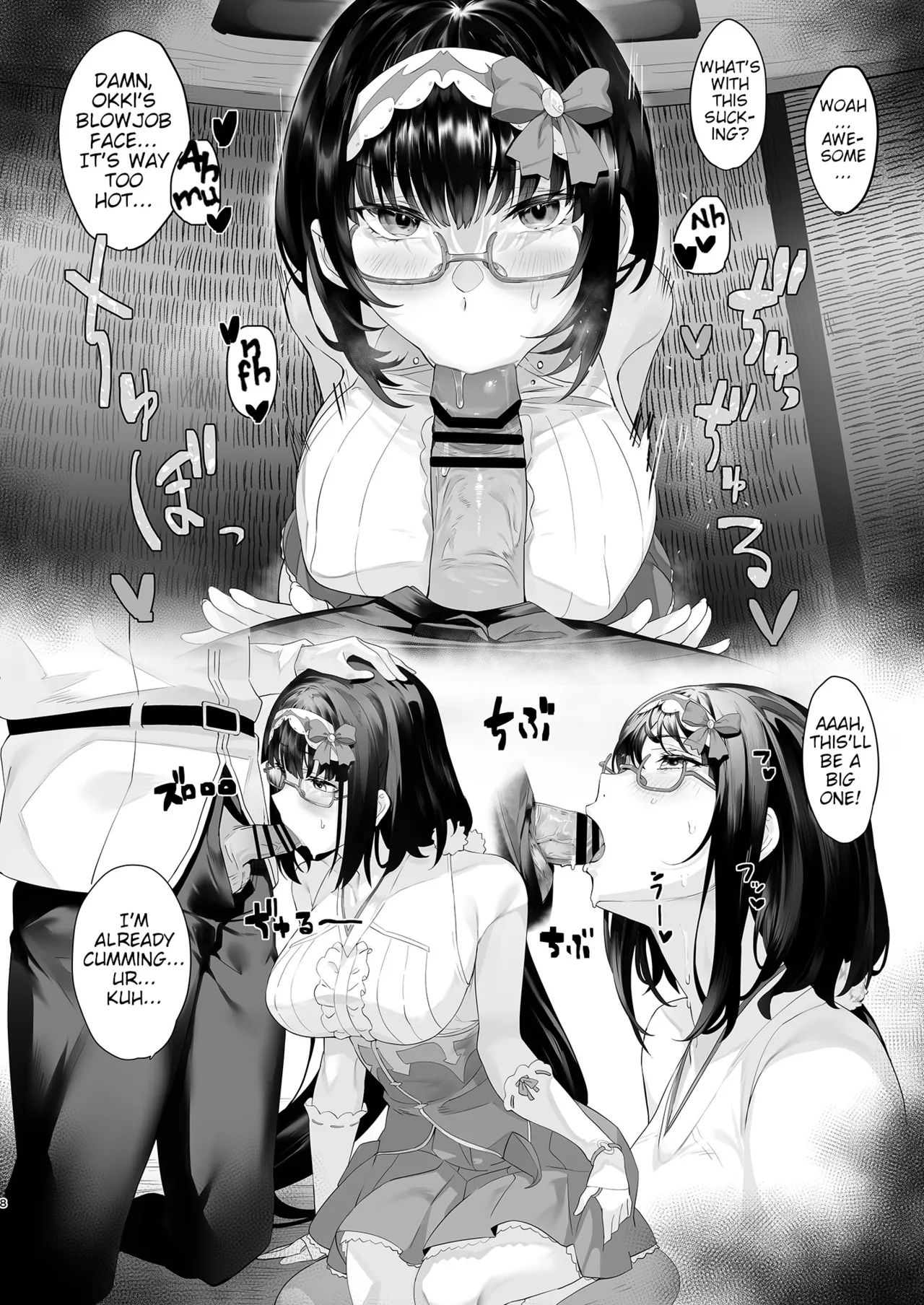 IMPATIENCE page 8 full