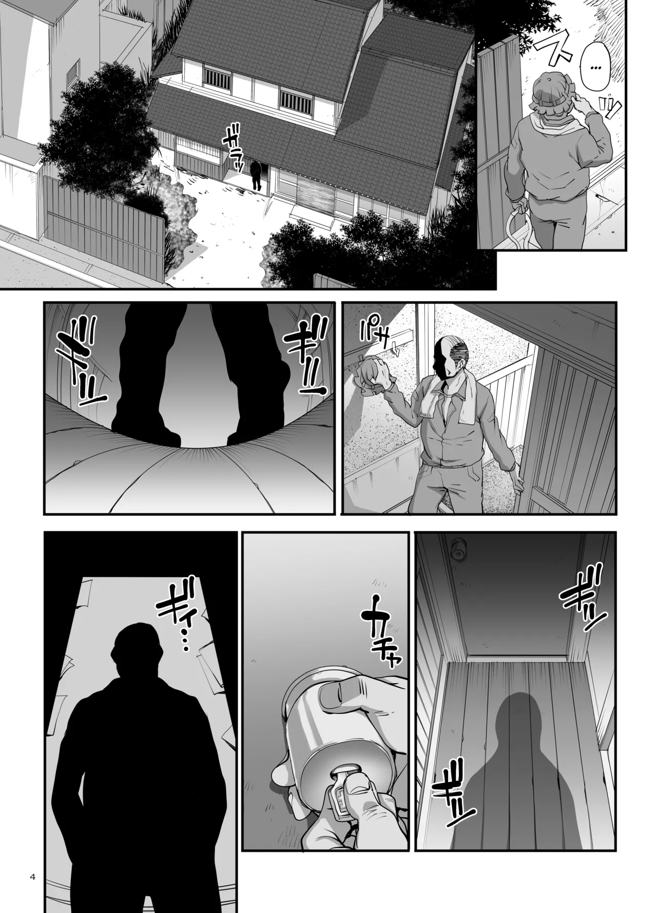 Takanashi Shimai no Junan - saimin sisters page 5 full