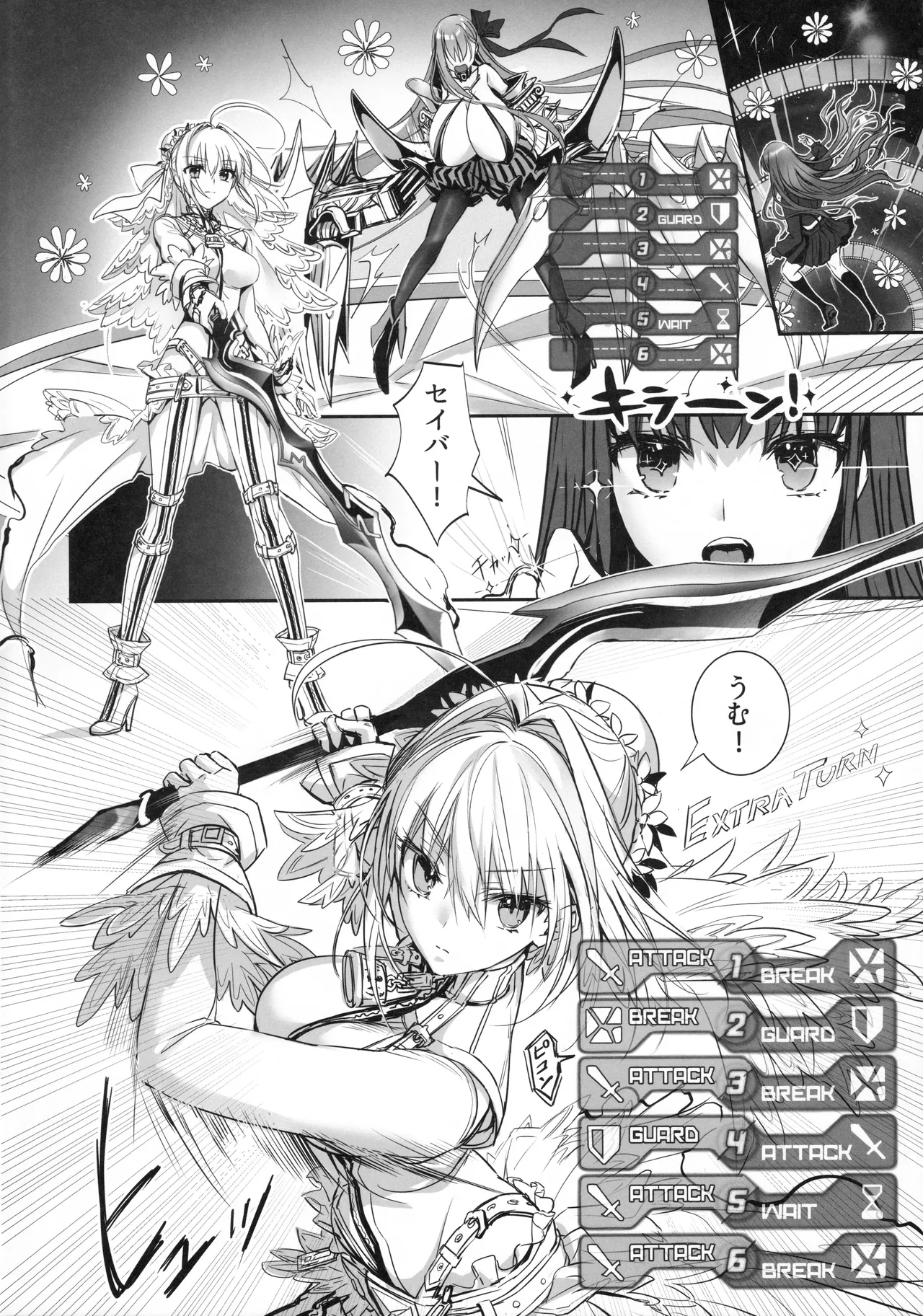 Shiro no wa Mujihina Tsuki no Joo page 3 full