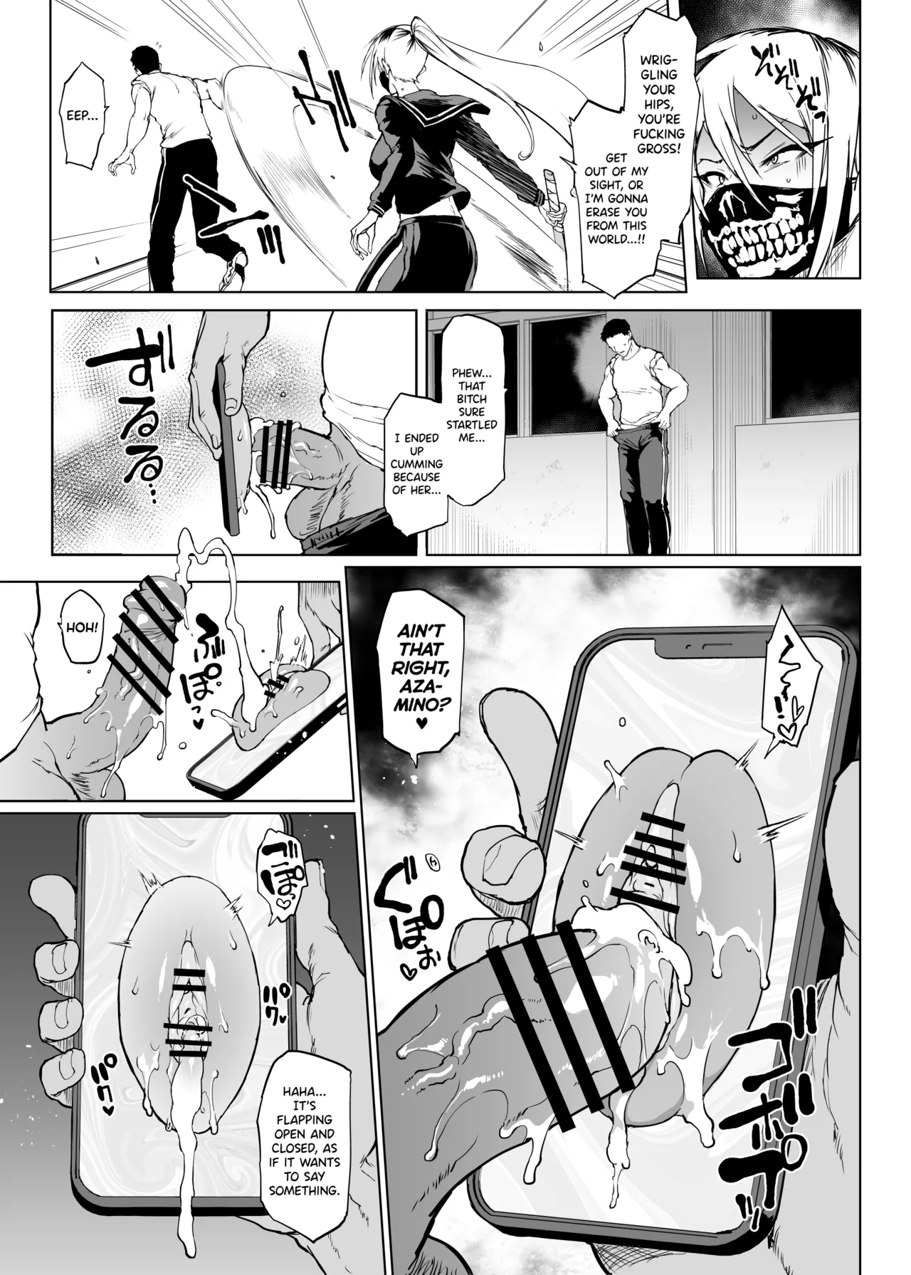 Taimabu S3 Noroi no Kaiga Hen 2 page 3 full