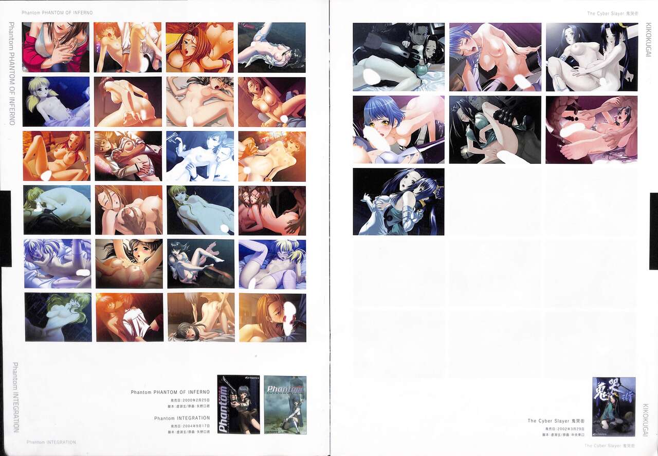 Nitroplus Erotic Art Collection page 3 full