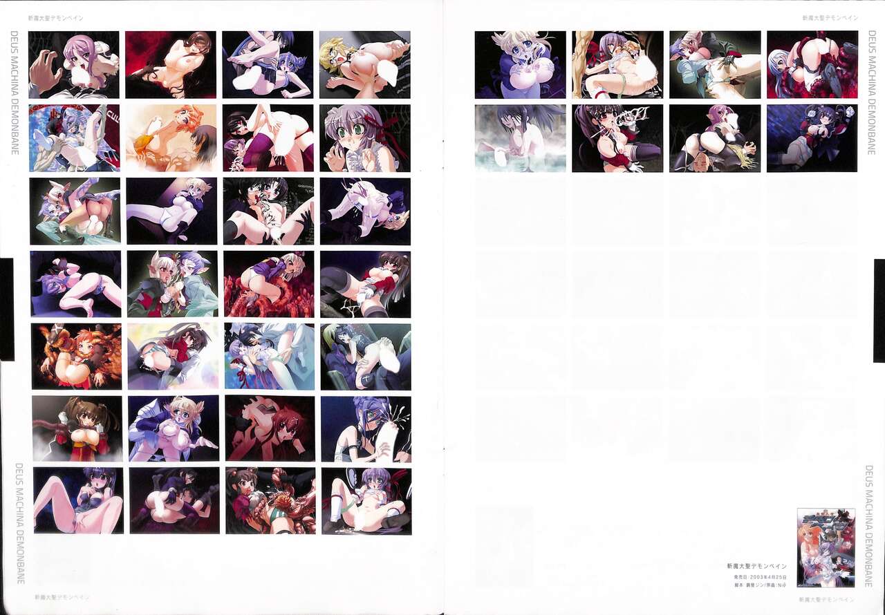 Nitroplus Erotic Art Collection page 6 full