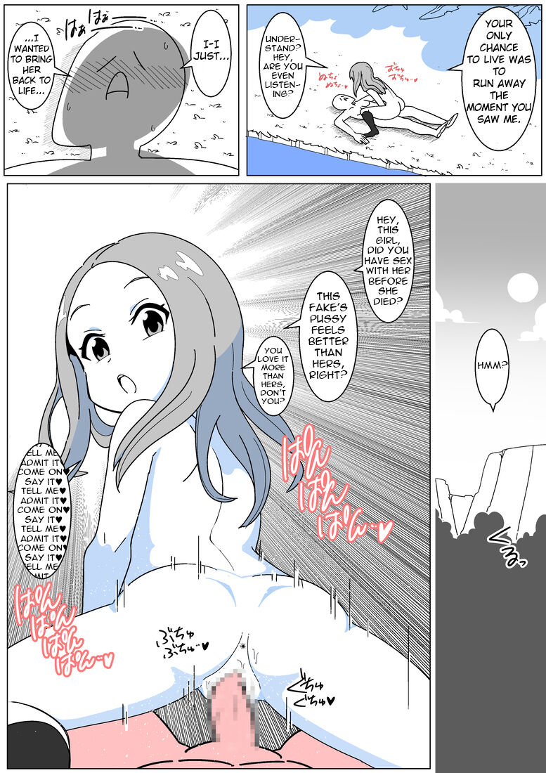 Succubus de Bad End 2 page 7 full