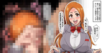 Orihime tachi eto ecchi e cover