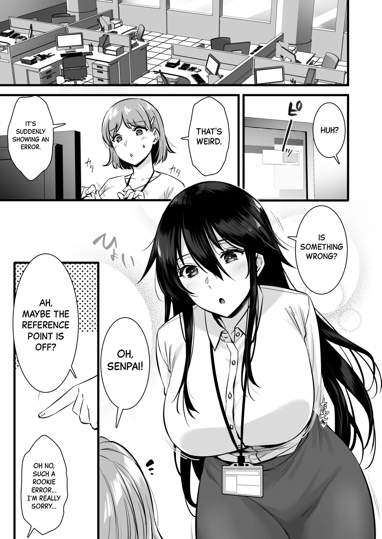 Rental Tanetsuke Oji-san 6 ~Tanetsuke Oji-san-tachi to Iku! Yari Makuri Nakadashi Rankou Onsen Ryokou~ page 2 full