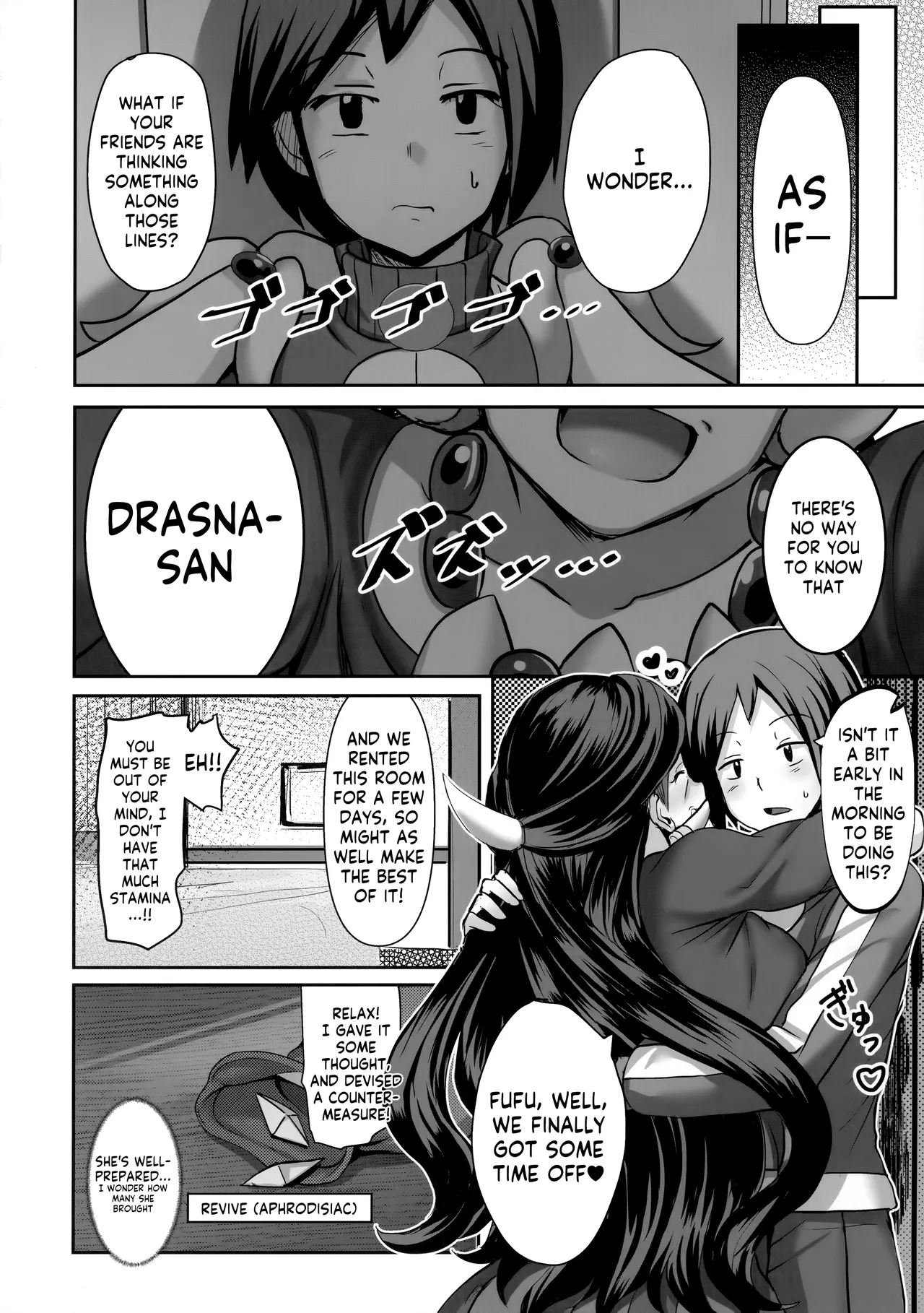 Ureta Ryuu wa Midara ni Odoru | The Lascivious Dance of the Ripe Dragon page 3 full