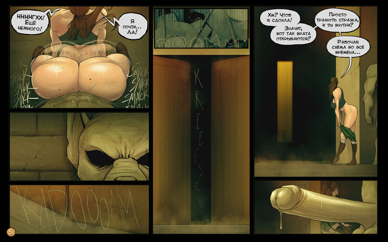 Crypt Looter | Расхитительница гробниц page 5 full