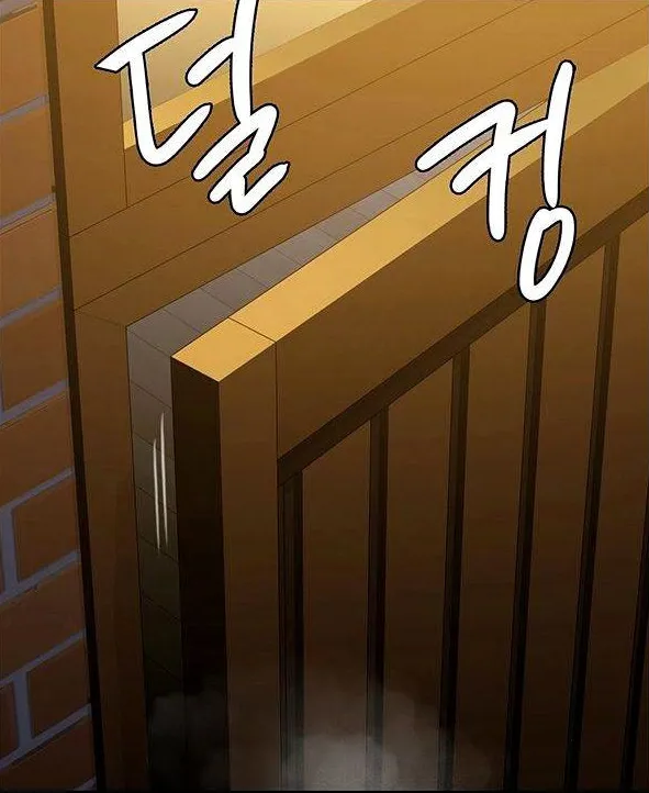 Queen Bee - Chapter 149-150 - Seonyeong Takes Shower page 9 full