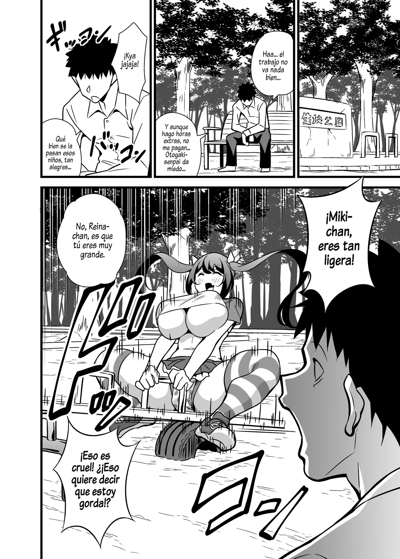 Kaisha no Kibishii jo Joushi ga Kyuujitsu Joji-fuku o Kite Kodomo-tachi to Asondeta Ken ni Tsuite Cap. 1-4 page 4 full