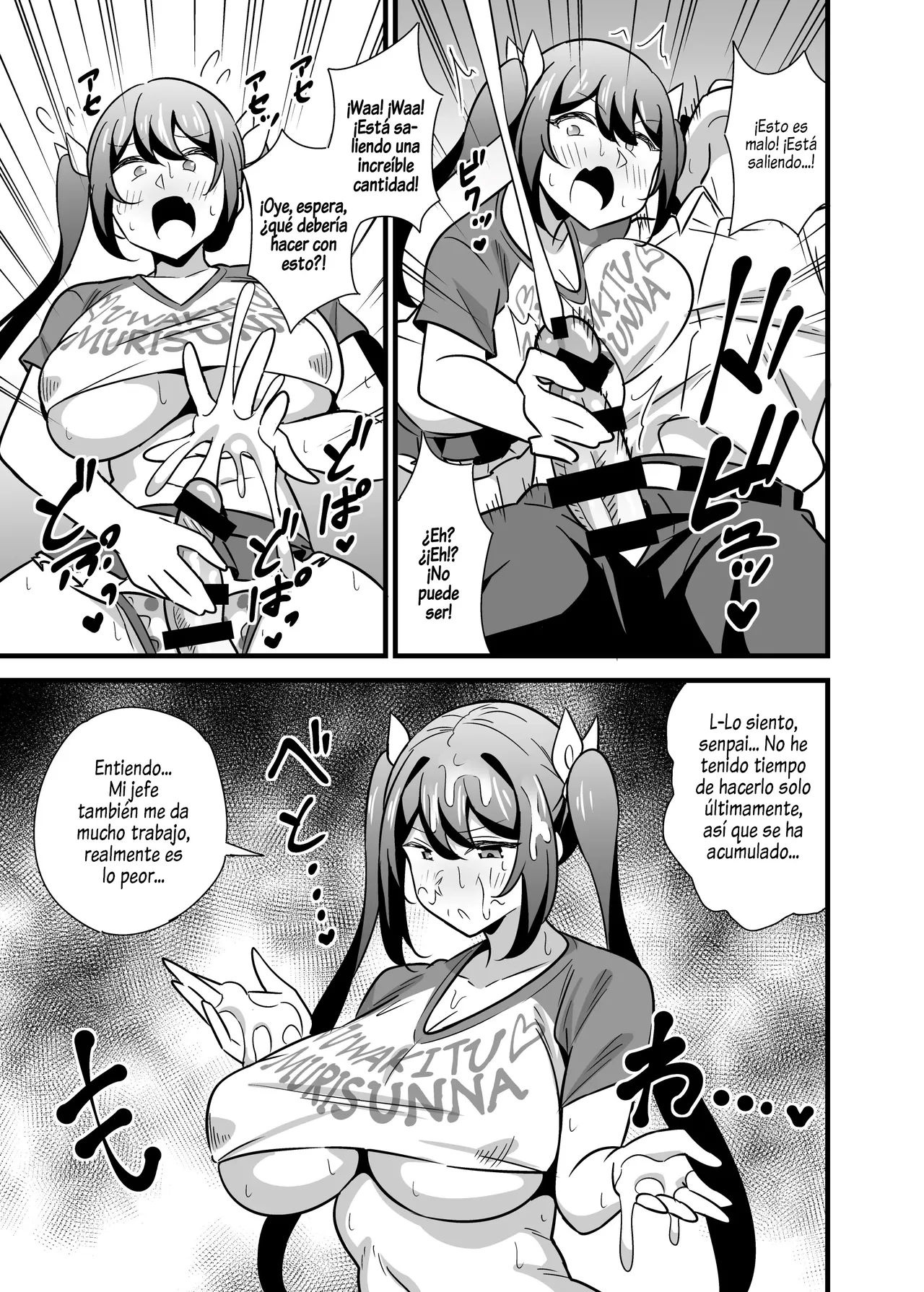 Kaisha no Kibishii jo Joushi ga Kyuujitsu Joji-fuku o Kite Kodomo-tachi to Asondeta Ken ni Tsuite Cap. 1-4 page 9 full