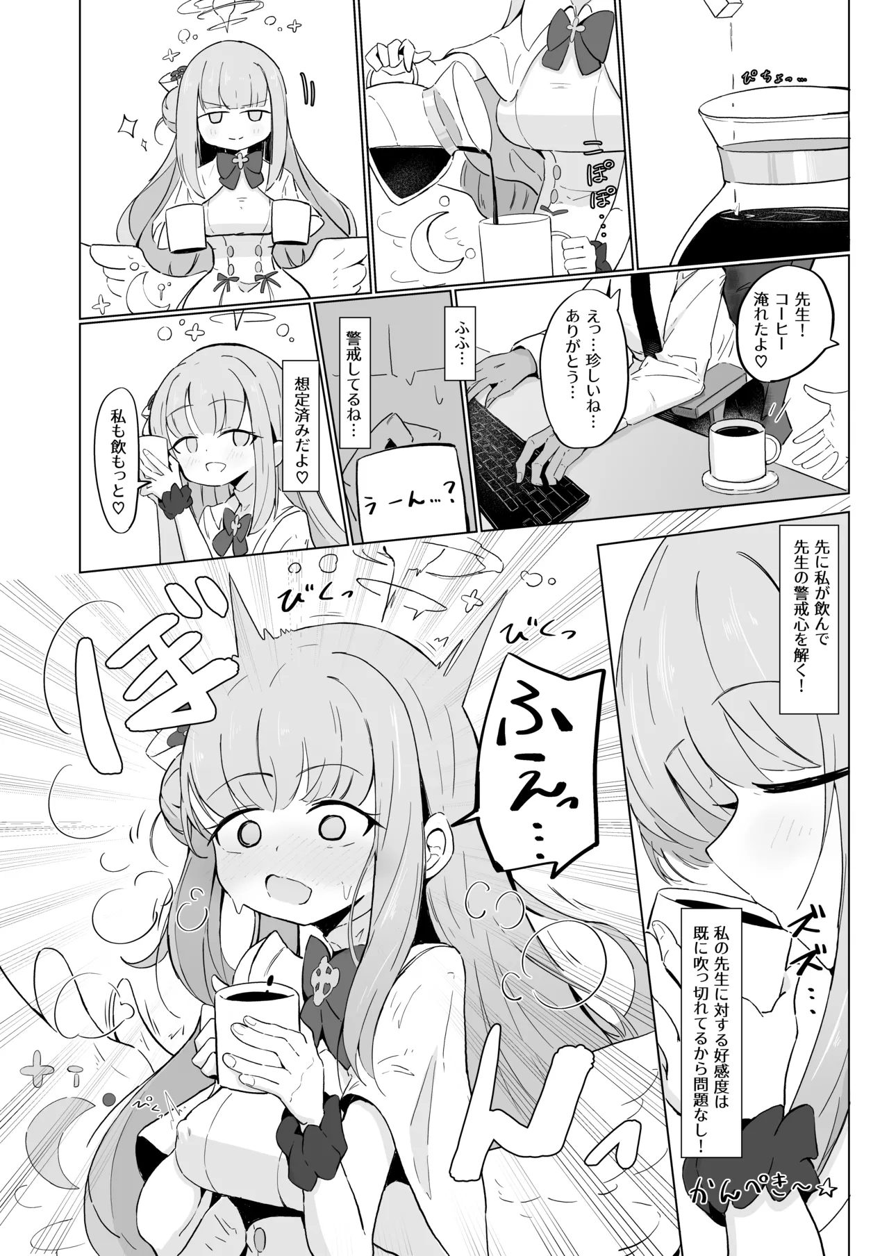 C104 サンプル page 5 full