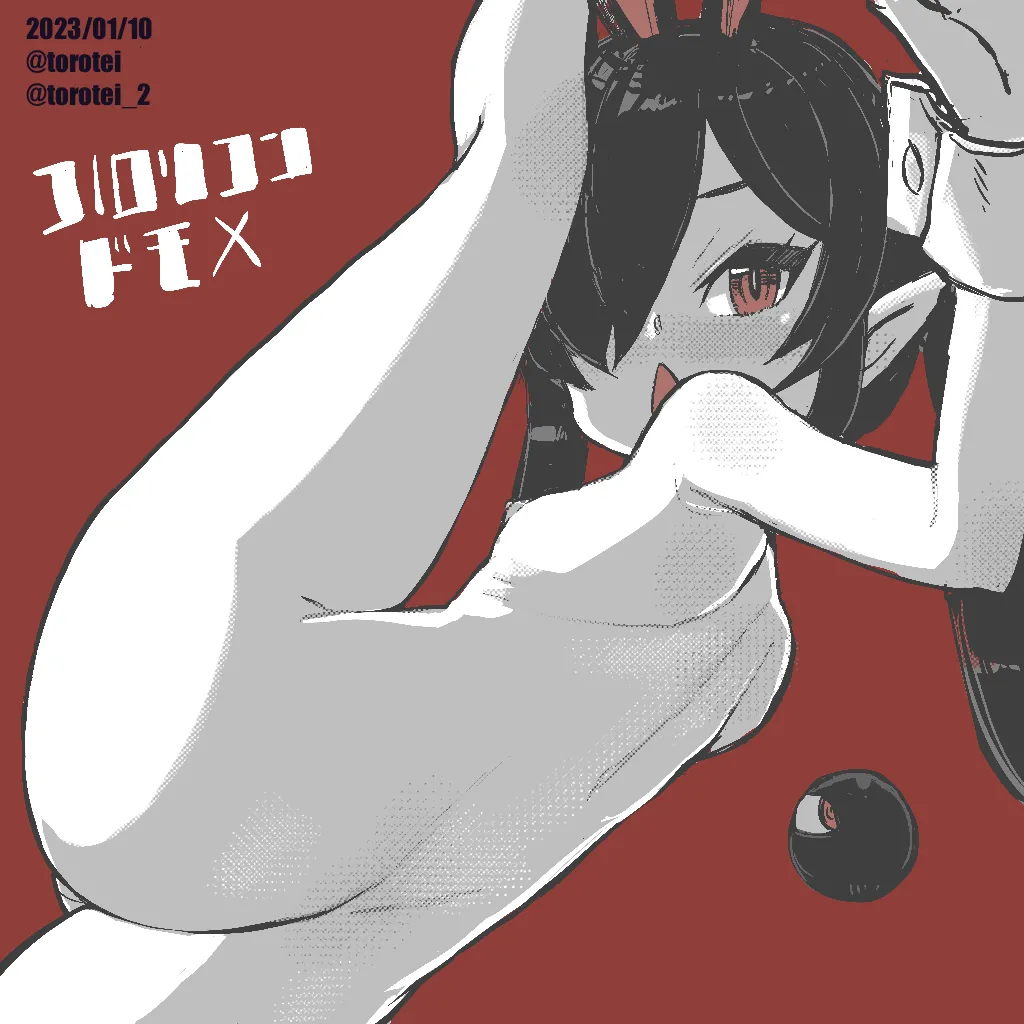 Beako 2023 page 10 full