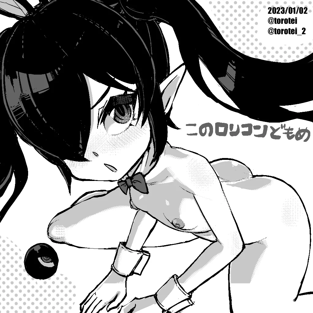 Beako 2023 page 2 full