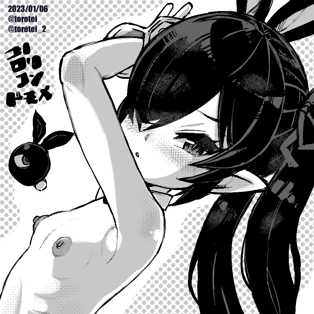 Beako 2023 page 6 full