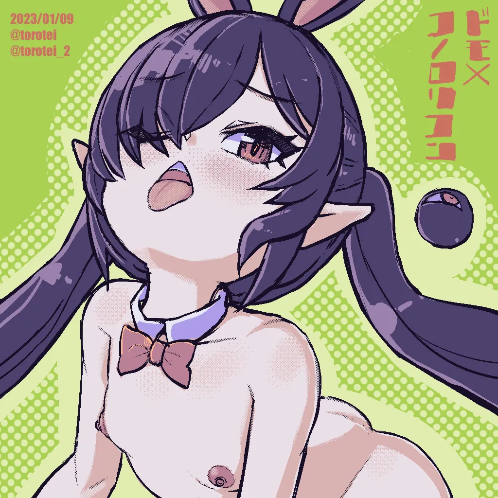 Beako 2023 page 9 full