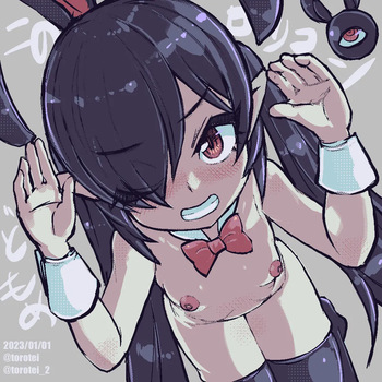 Beako 2023 cover
