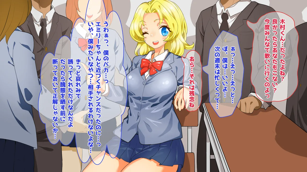 Akogare no Kinpatsu Ryuugakusei ga Yarichin DQN-tachi Aite ni Lost Virgin page 10 full
