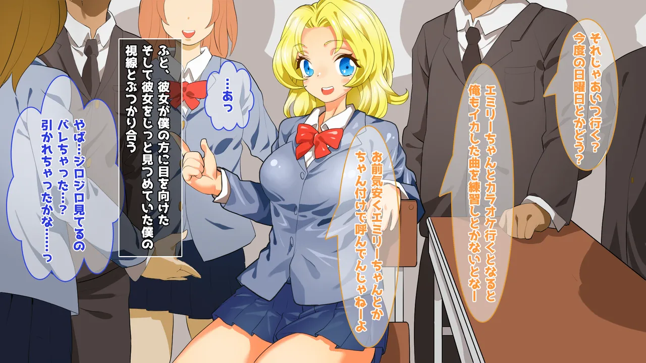 Akogare no Kinpatsu Ryuugakusei ga Yarichin DQN-tachi Aite ni Lost Virgin page 9 full
