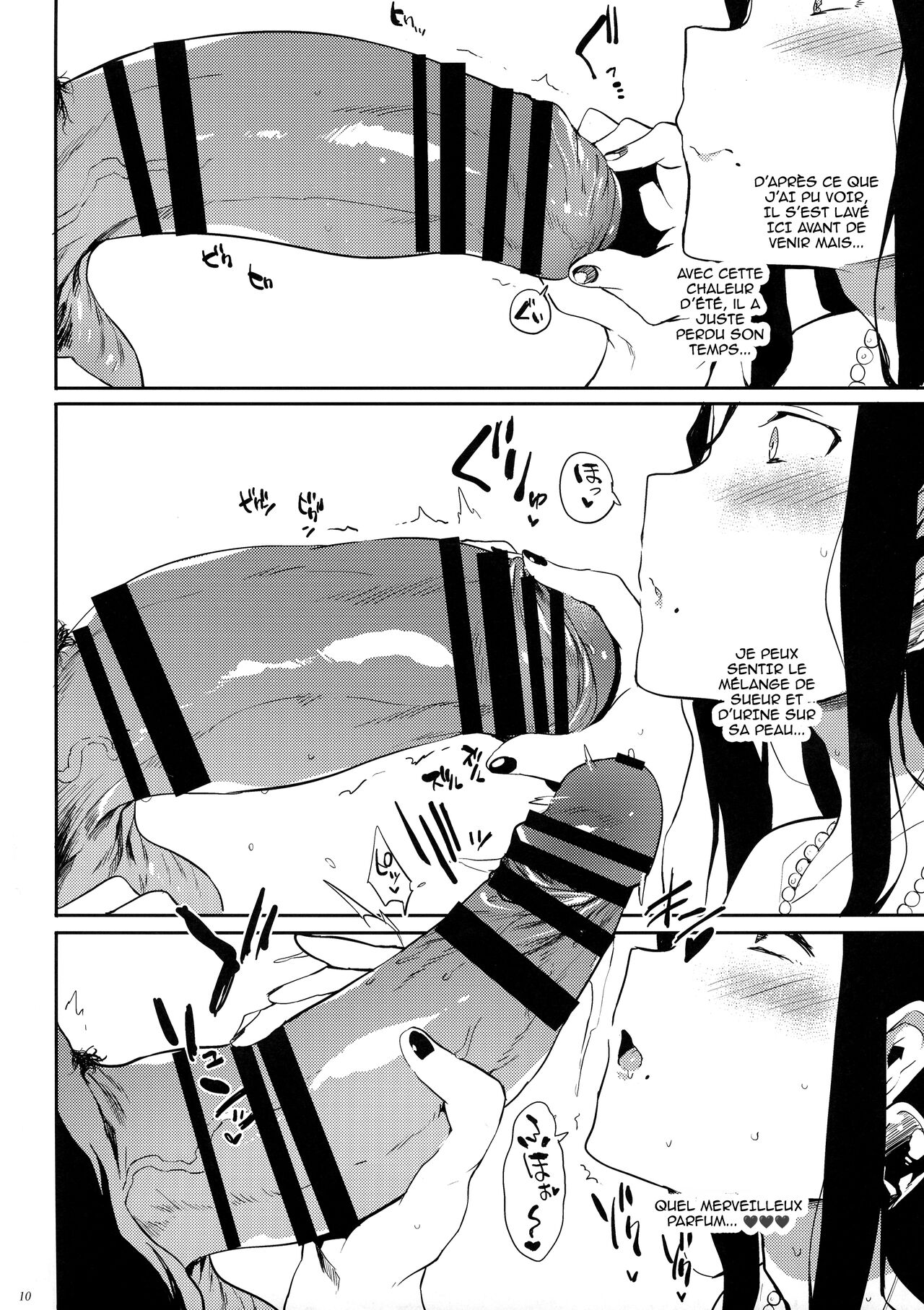 Taima no Haha | Demon Slayer Mother page 10 full