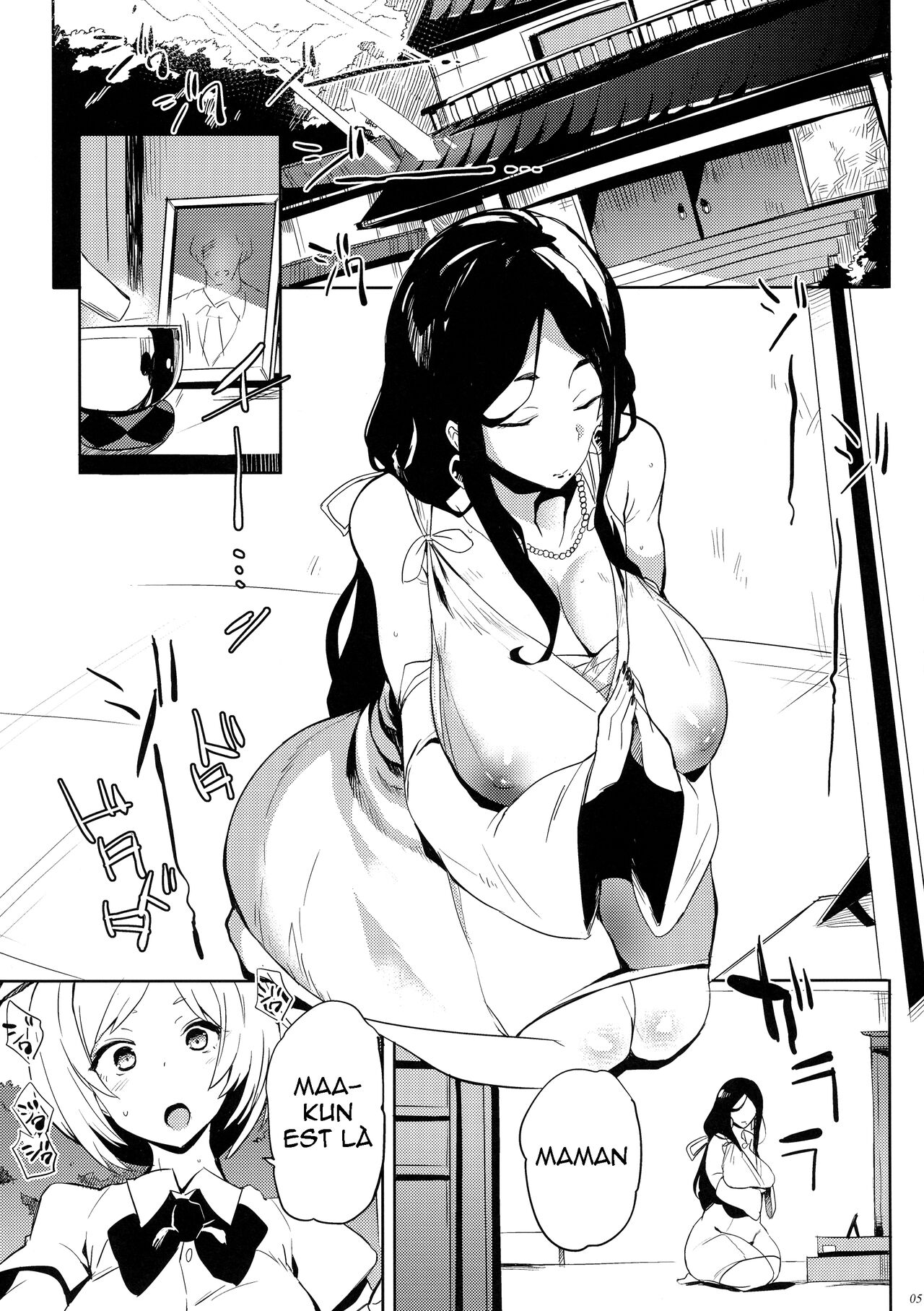 Taima no Haha | Demon Slayer Mother page 5 full