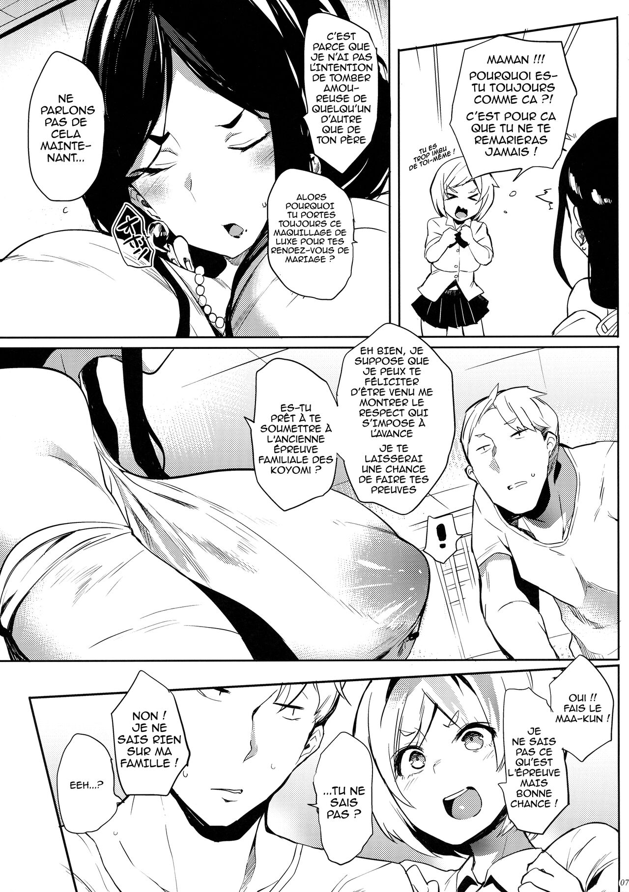 Taima no Haha | Demon Slayer Mother page 7 full