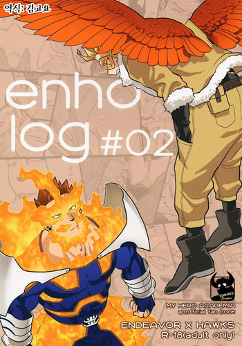 enholog #02 cover