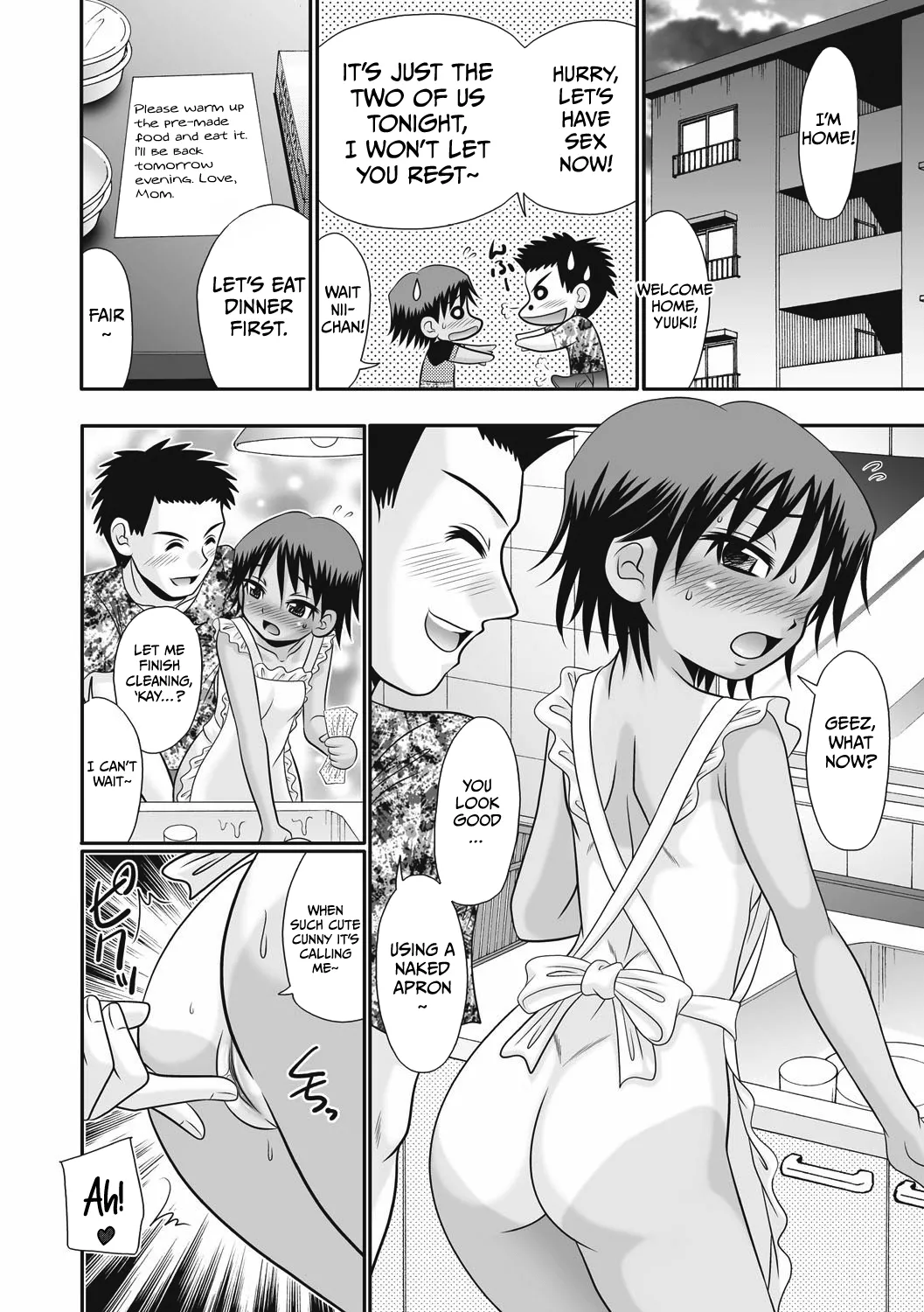 Nii-chan Senyou 3 | Nii-chan's Property 3 page 4 full