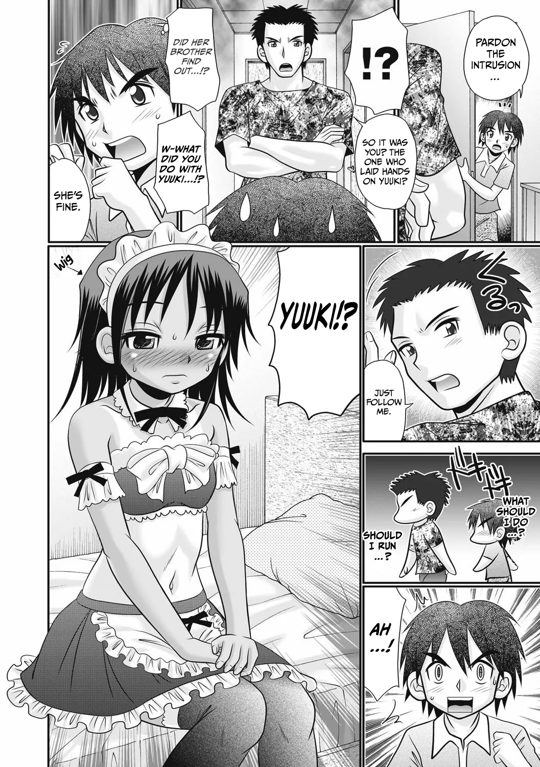 Nii-chan Senyou 3 | Nii-chan's Property 3 page 8 full