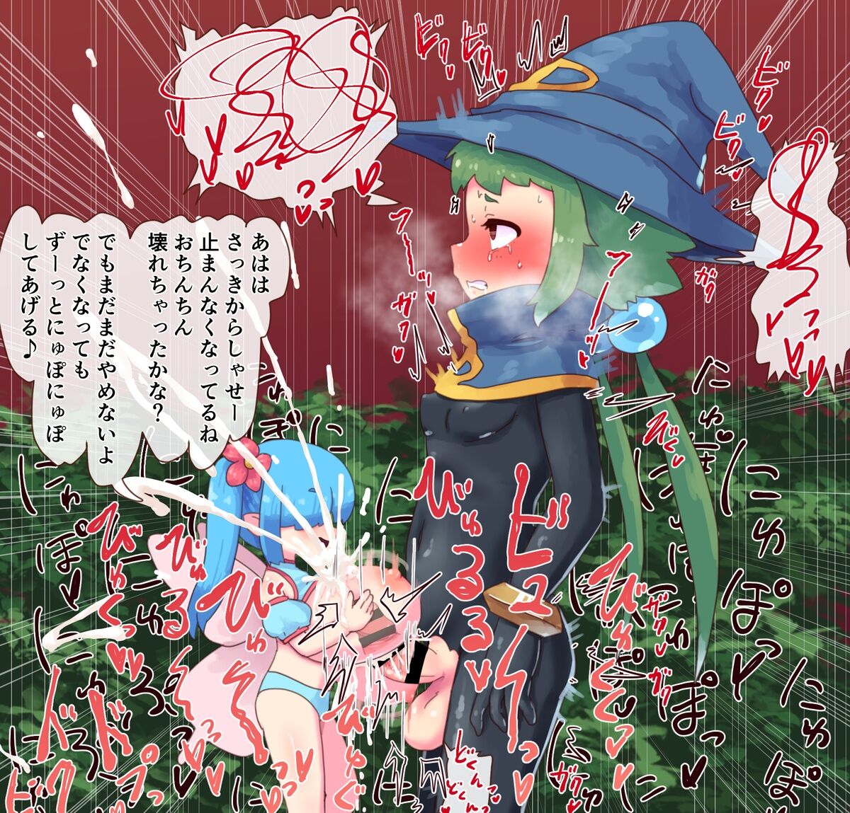 Bakunyuu Yousei ni Paizurareru Futanari Mahoutsukai page 7 full