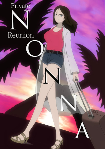Private NONNA Reunion cover