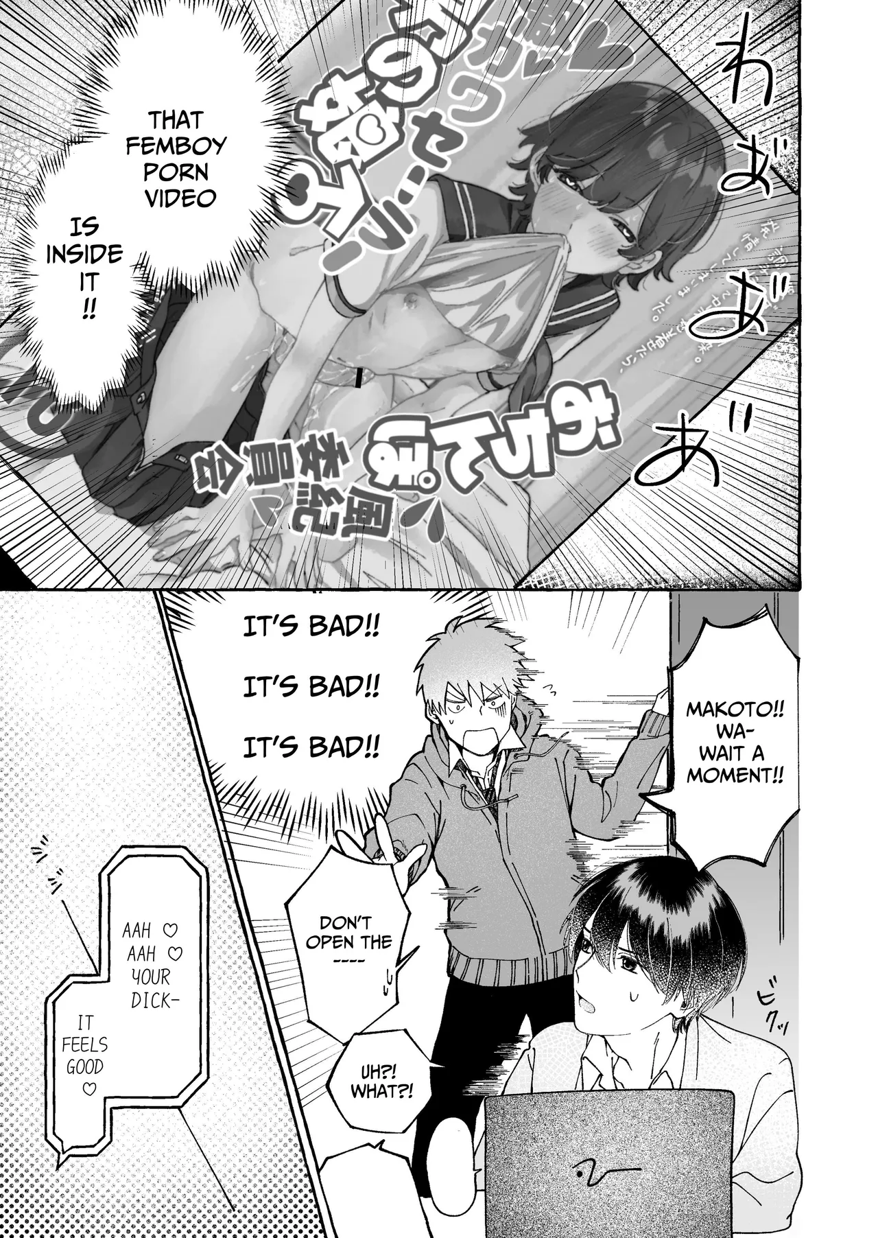 For Example, Could You Make Love To Me Too page 9 full