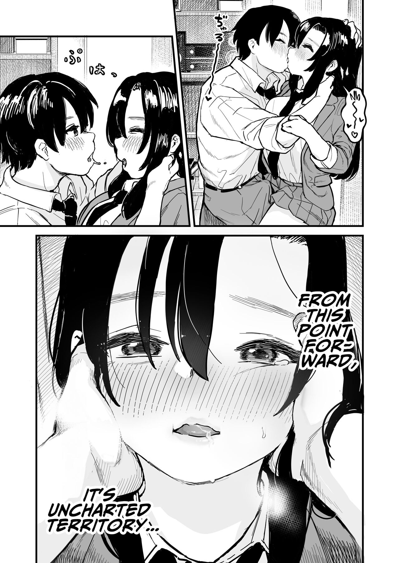 Kagami-san no Kao | Kagami-san's Face page 8 full