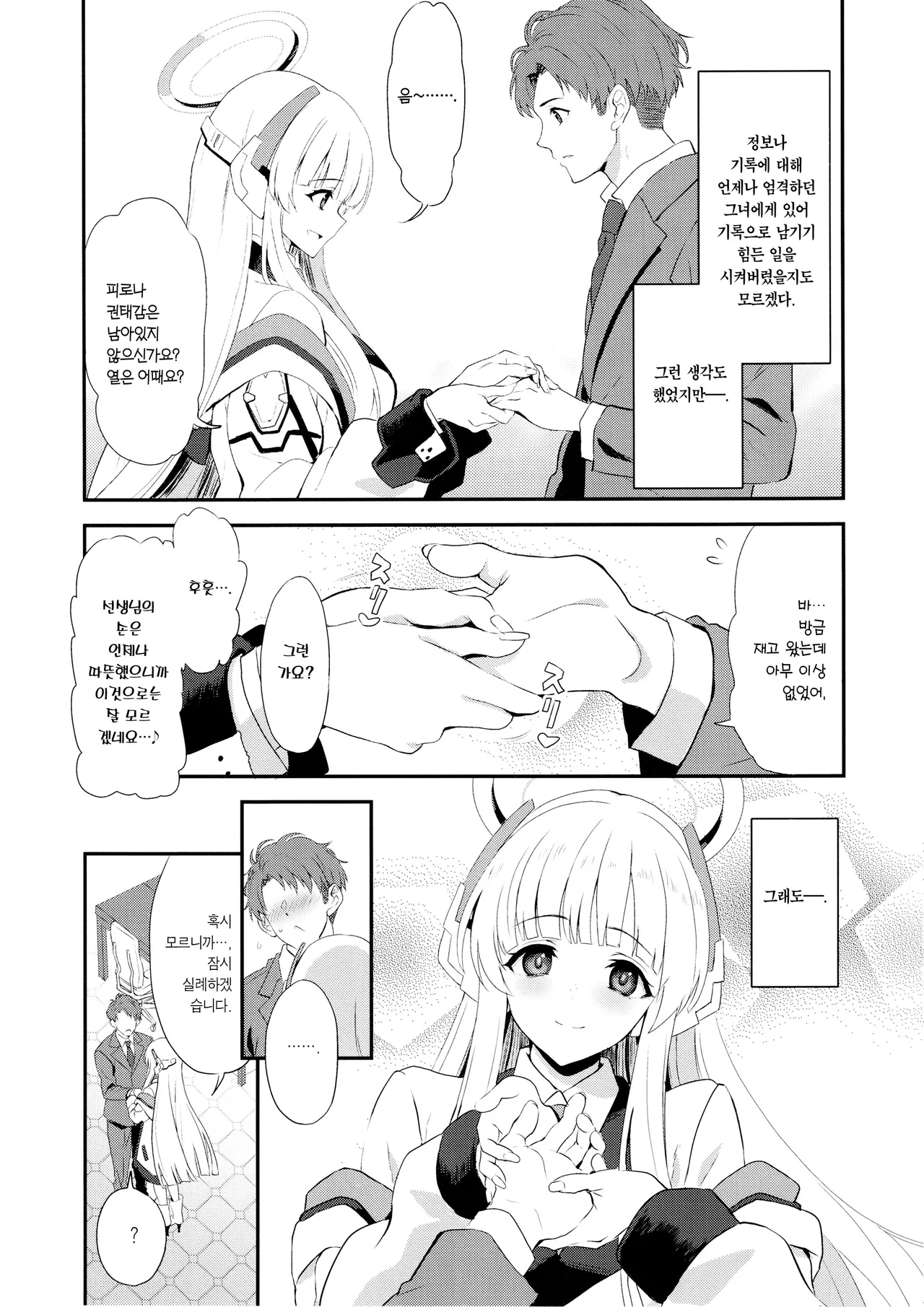 Fragaria page 4 full