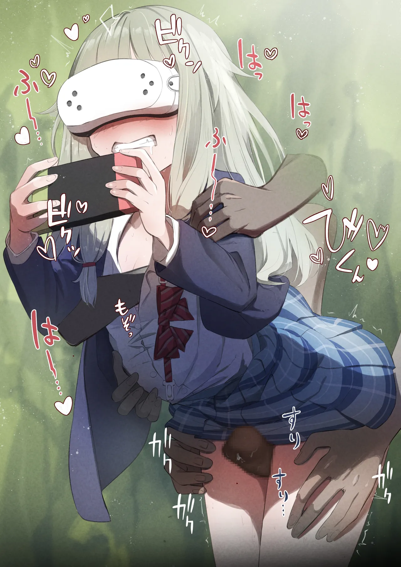 次世代VRゲームと騙されてお触りされる寧々ちゃん page 2 full