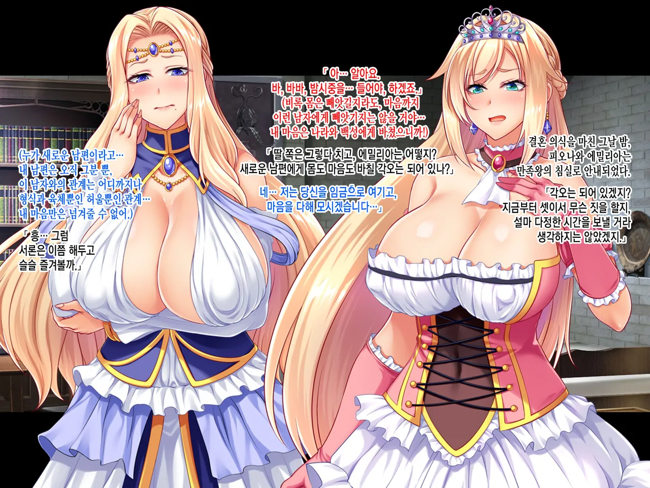 Baikoku Ouki ~Daraku no Mesubuta Oyako~ Zenpen page 5 full