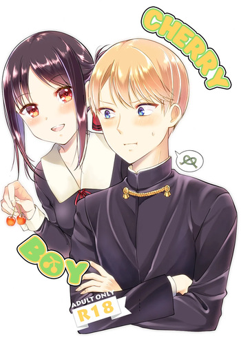 Cherry Boy cover