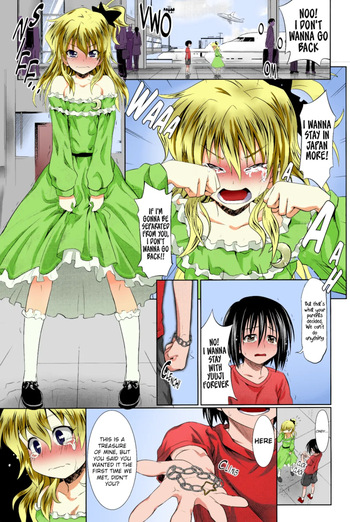 Present For You cover