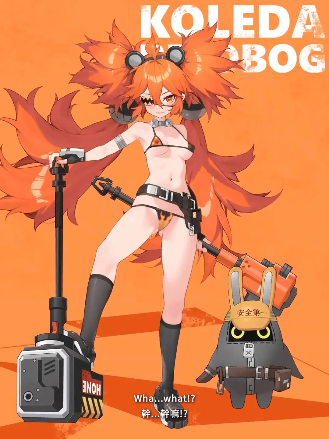 Artist ::: WaterRing page 3 full