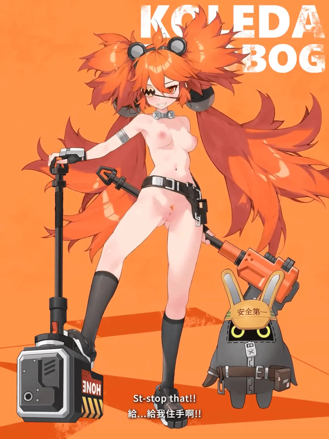 Artist ::: WaterRing page 6 full