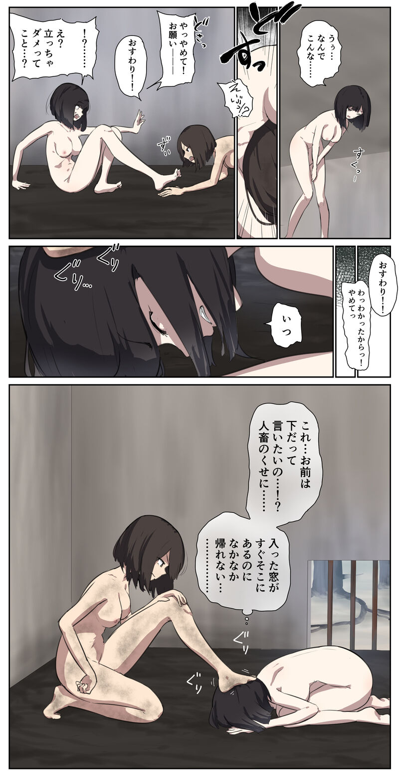 fest page 10 full