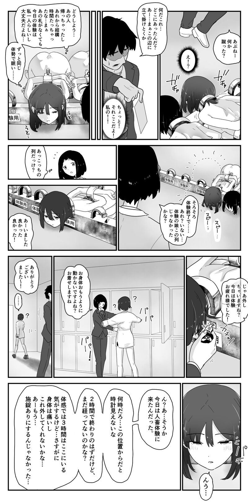 fest page 4 full