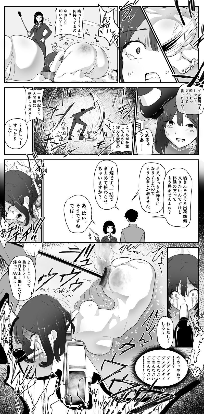 fest page 5 full