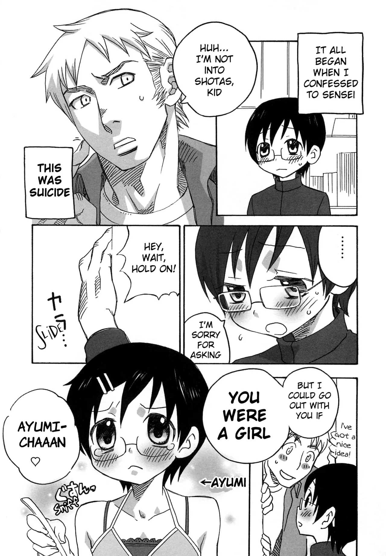 Iinari Chapter 9 Escalation LOVE 1 page 2 full