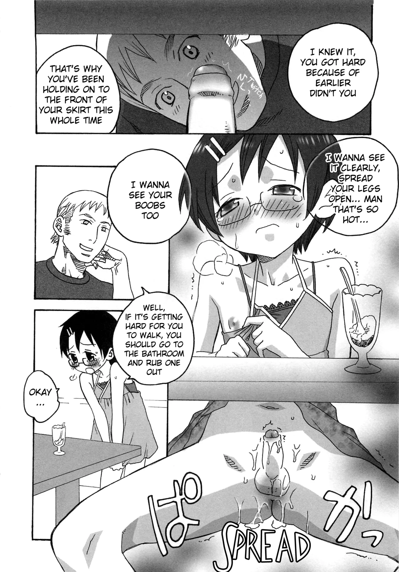 Iinari Chapter 9 Escalation LOVE 1 page 4 full
