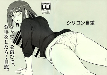 Shower o abite, shokuji o shitara jii. cover