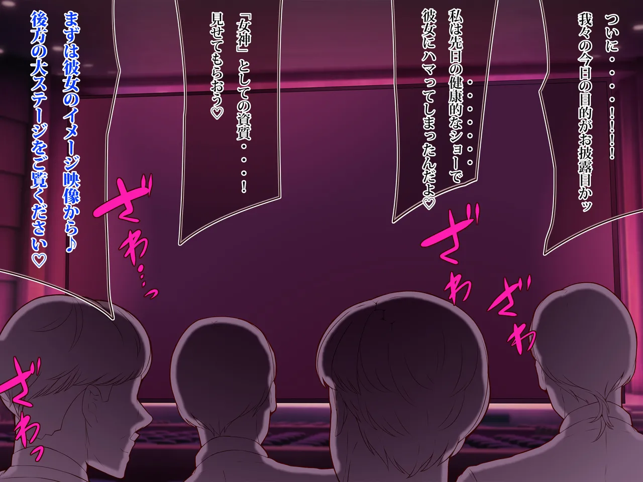 【FANTIA】 エイト・ワールド   2024.10.17~2025.1.28 page 3 full