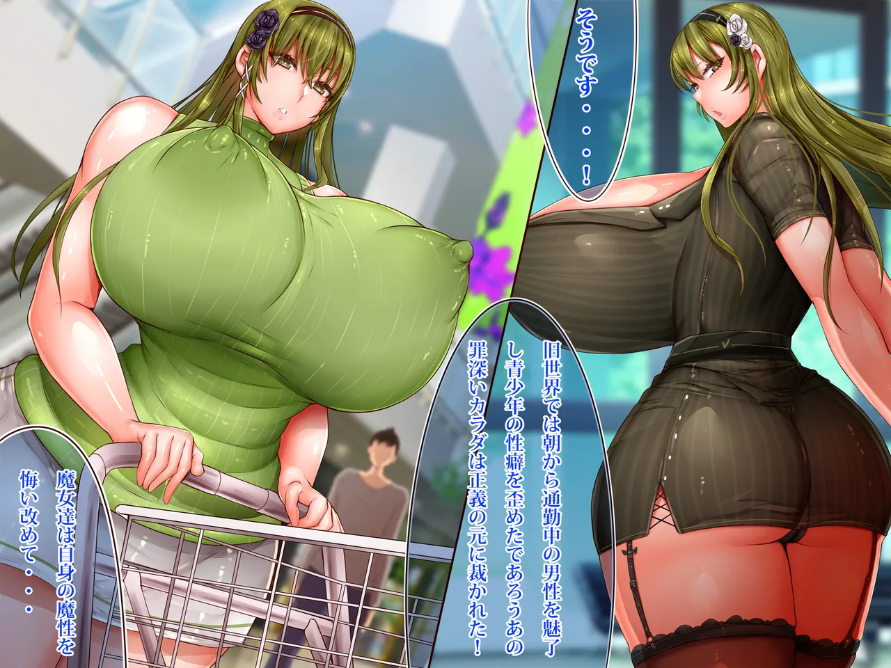 【FANTIA】 エイト・ワールド   2024.10.17~2025.1.28 page 7 full